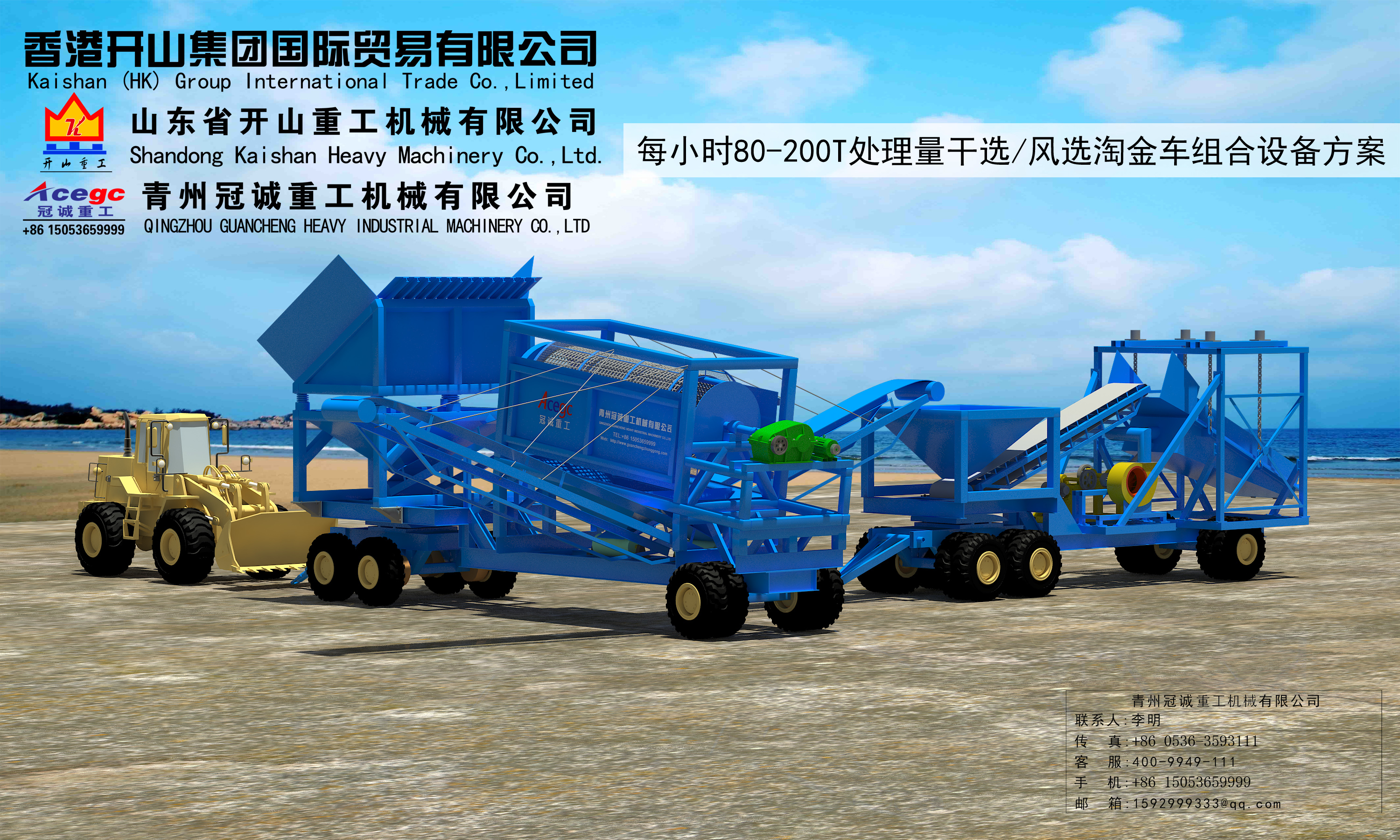 干選金設(shè)備,干選金設(shè)備廠家,干選金設(shè)備出口,風(fēng)選金設(shè)備,風(fēng)選金設(shè)備廠家,風(fēng)選金設(shè)備出口